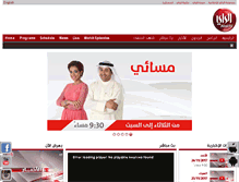 Tablet Screenshot of alrai.tv